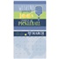 Pickleball Is Life 2026 Wall Calendar WCA102995